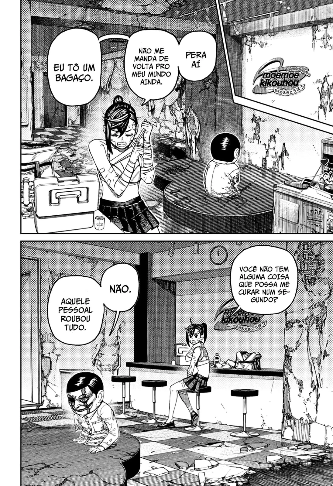 Read Dandadan pt Manga Online