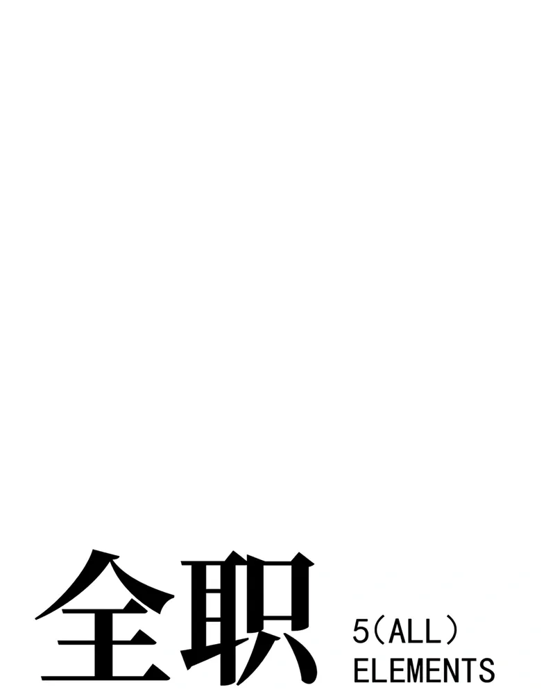 Read Despertar em Tempo Integral pt Manga Online