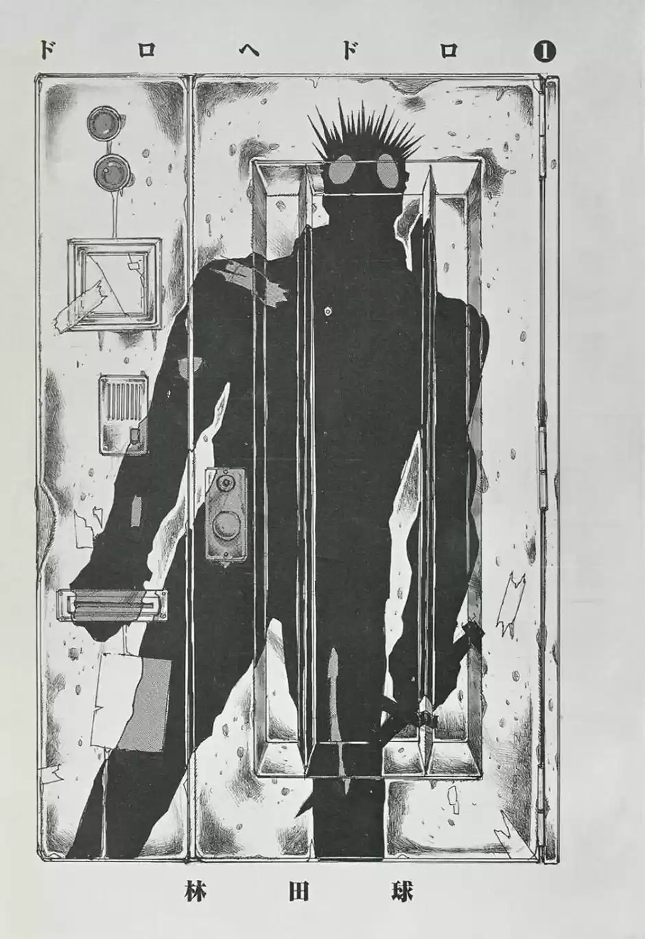 Read Dorohedoro pt Manga Online