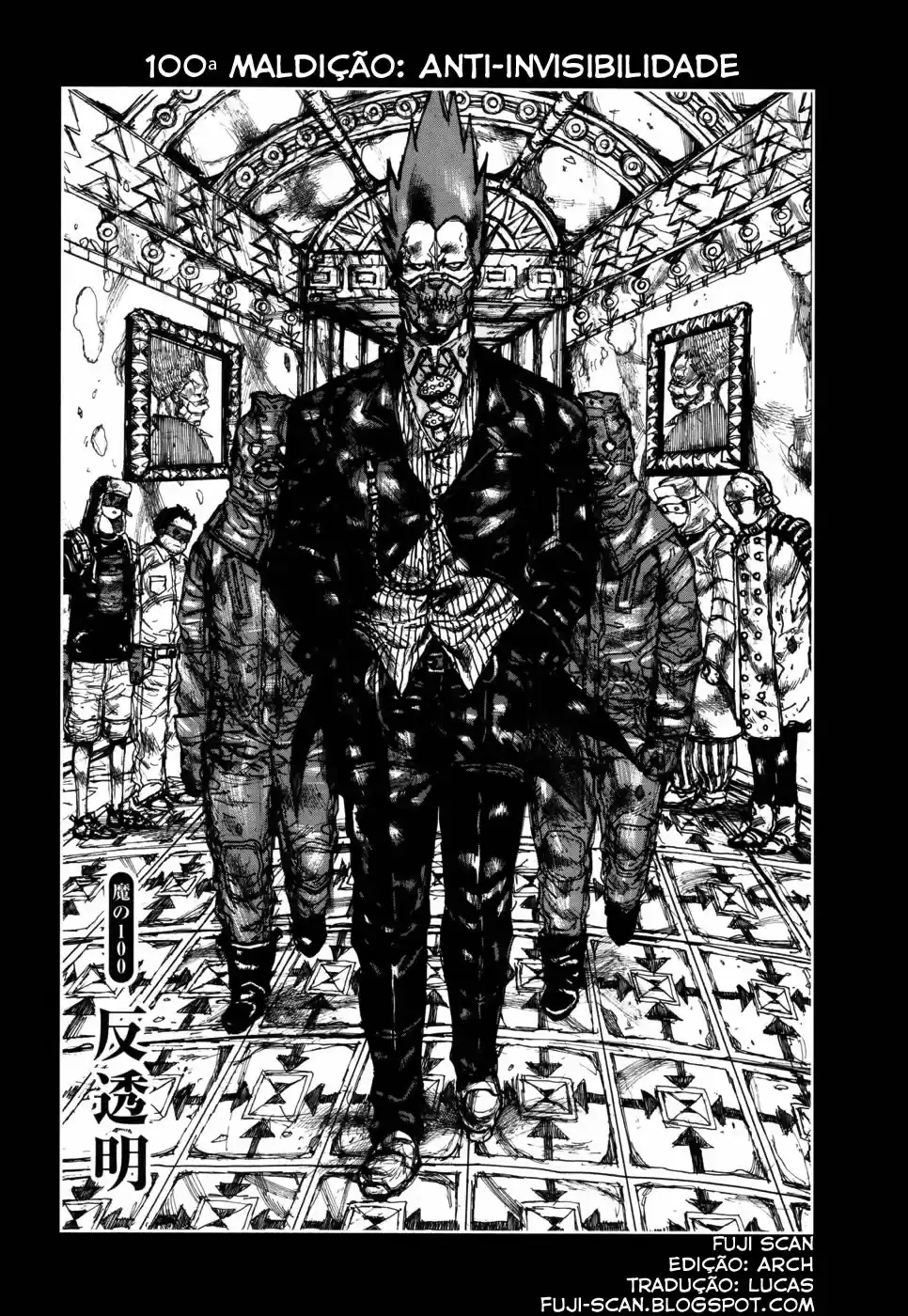 Read Dorohedoro pt Manga Online
