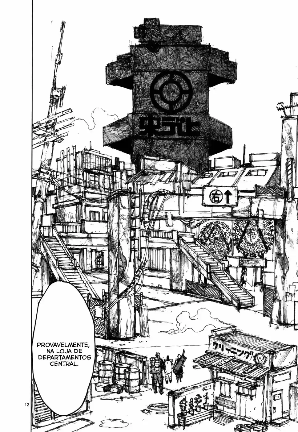 Read Dorohedoro pt Manga Online
