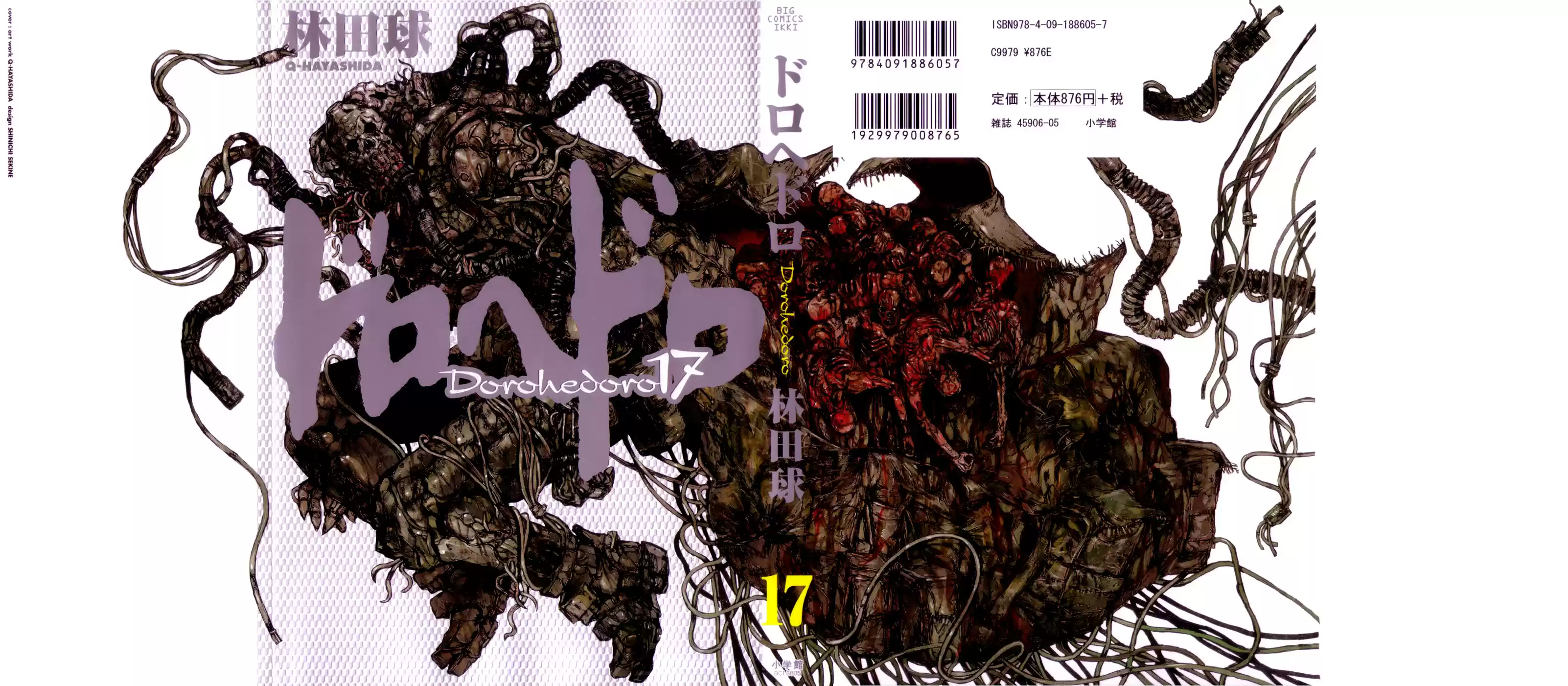 Read Dorohedoro pt Manga Online
