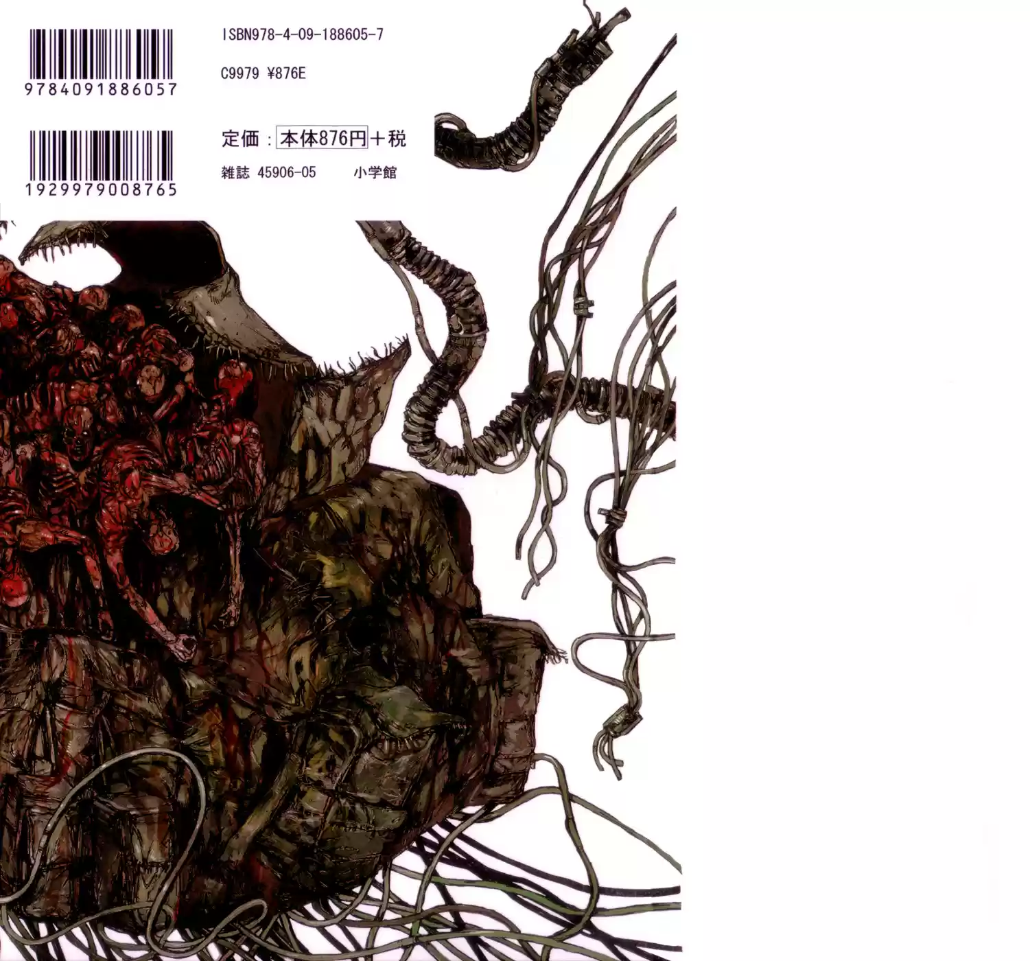 Read Dorohedoro pt Manga Online