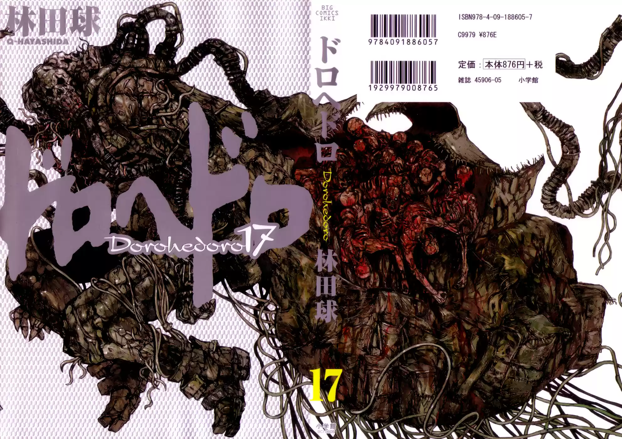Read Dorohedoro pt Manga Online