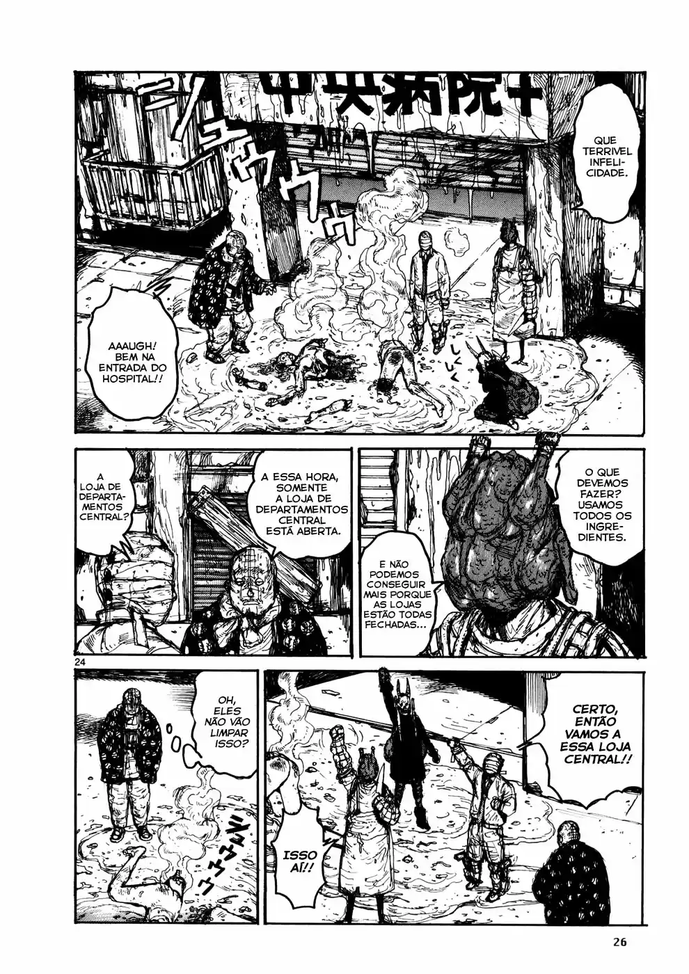 Read Dorohedoro pt Manga Online