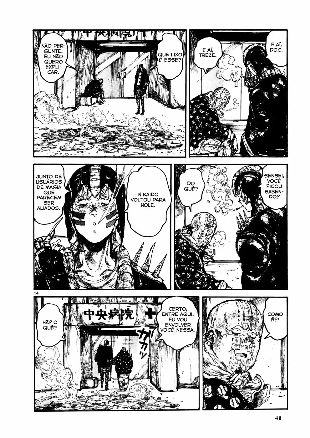 Read Dorohedoro pt Manga Online