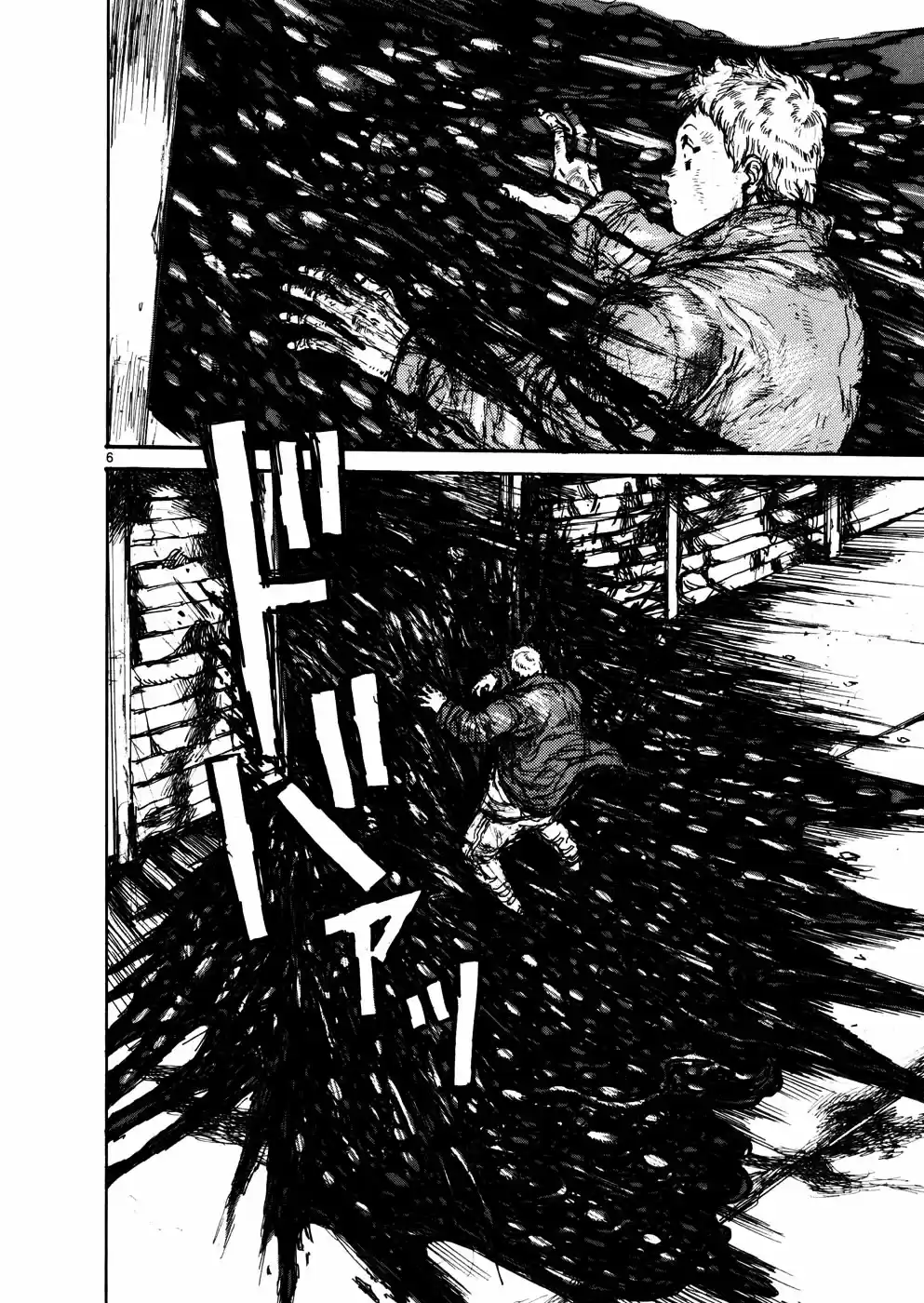 Read Dorohedoro pt Manga Online