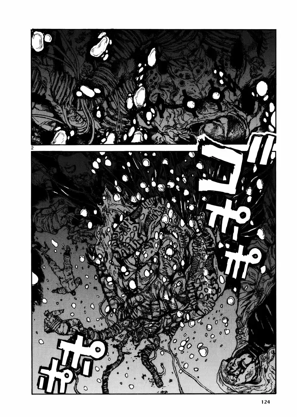 Read Dorohedoro pt Manga Online
