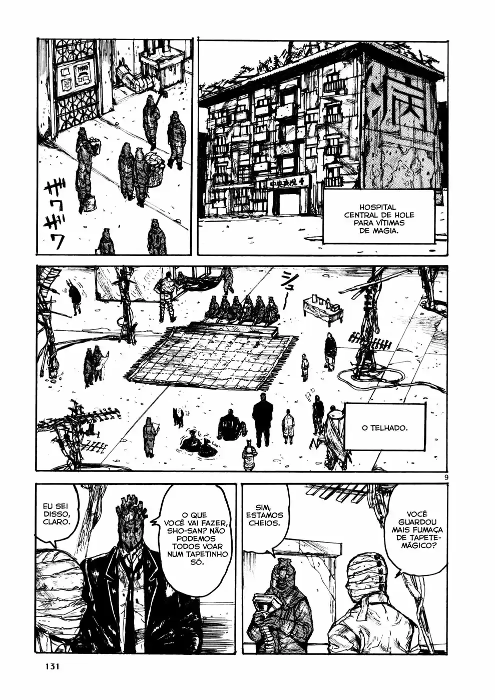 Read Dorohedoro pt Manga Online