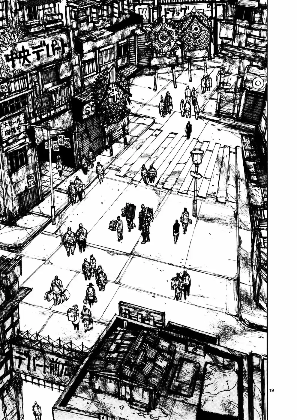 Read Dorohedoro pt Manga Online