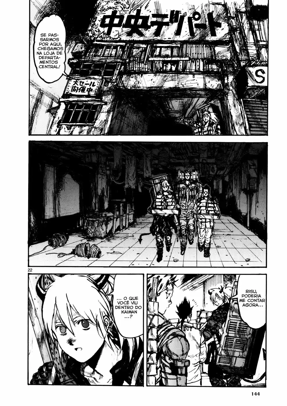 Read Dorohedoro pt Manga Online