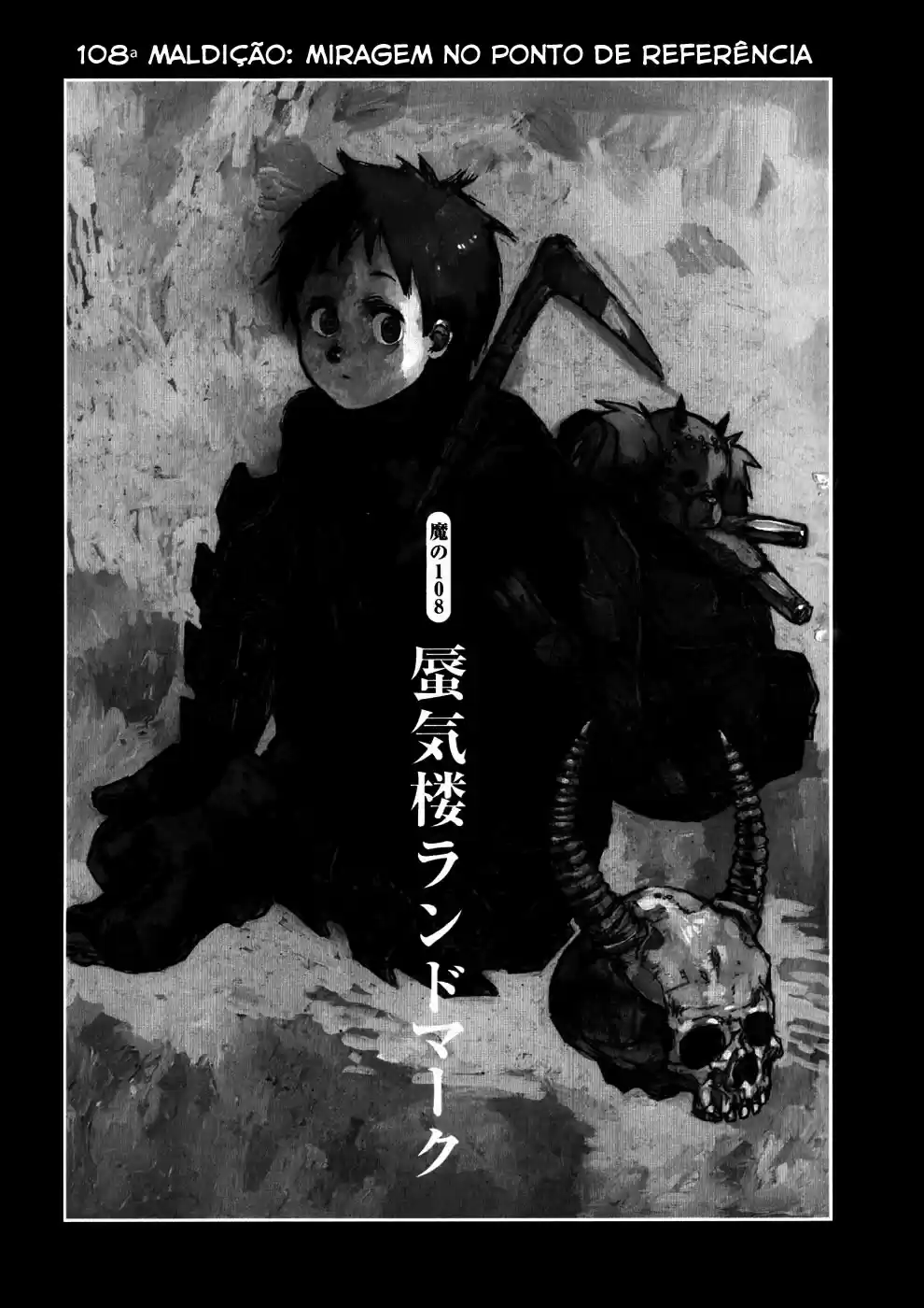 Read Dorohedoro pt Manga Online