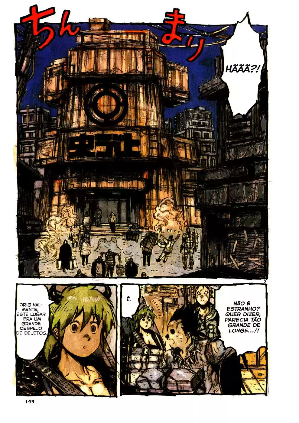 Read Dorohedoro pt Manga Online