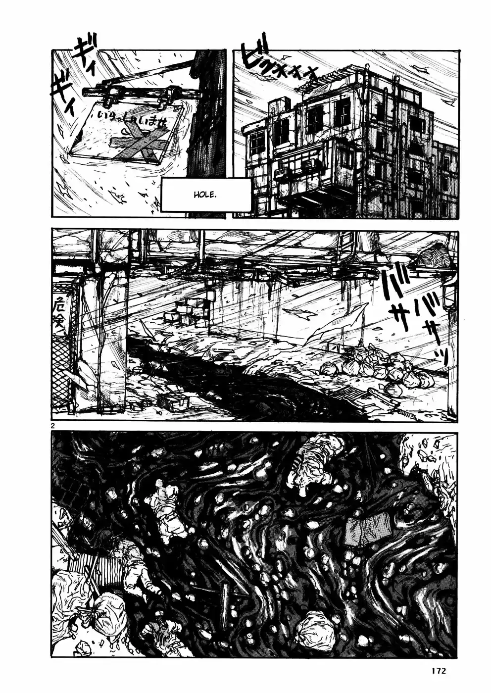 Read Dorohedoro pt Manga Online