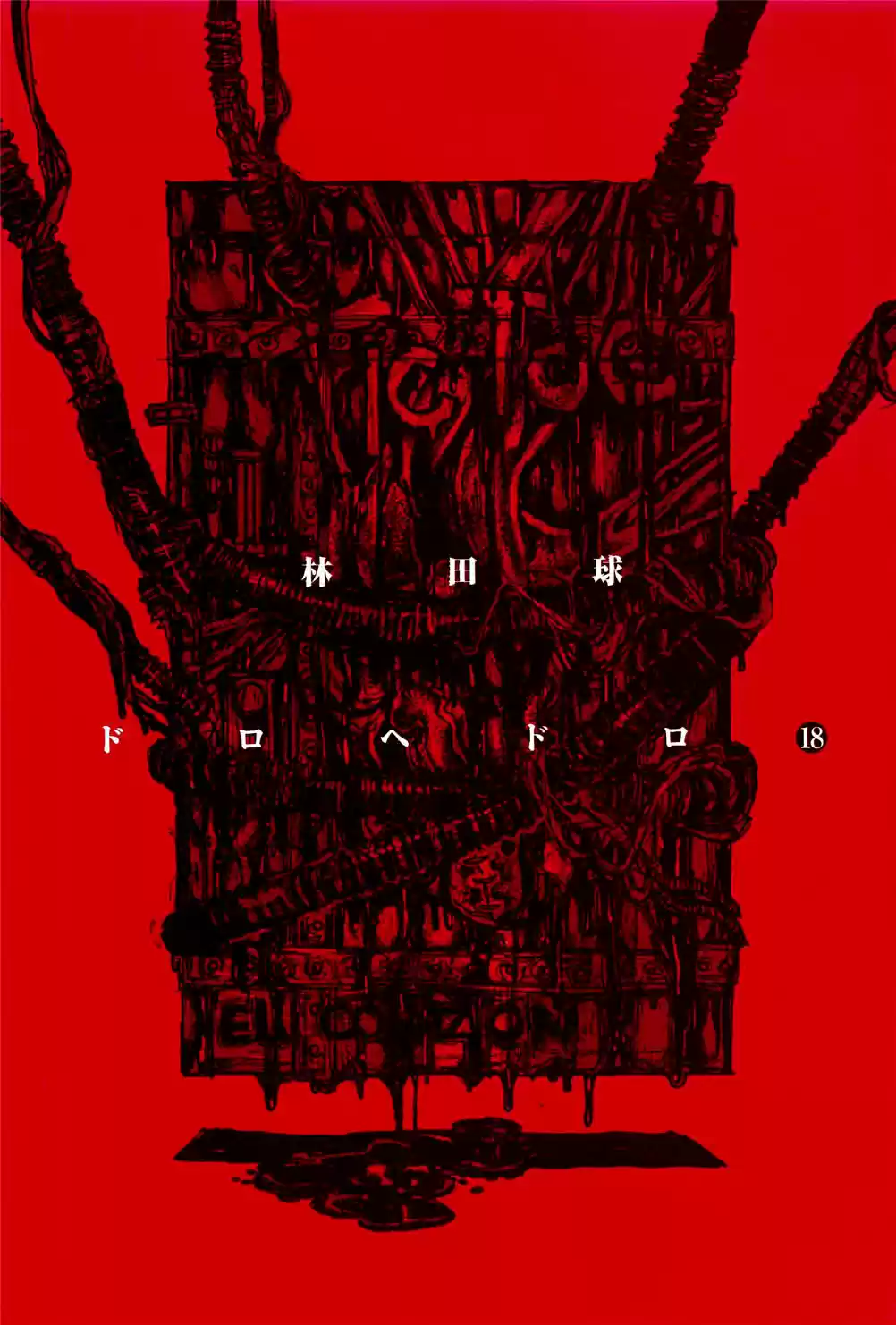 Read Dorohedoro pt Manga Online