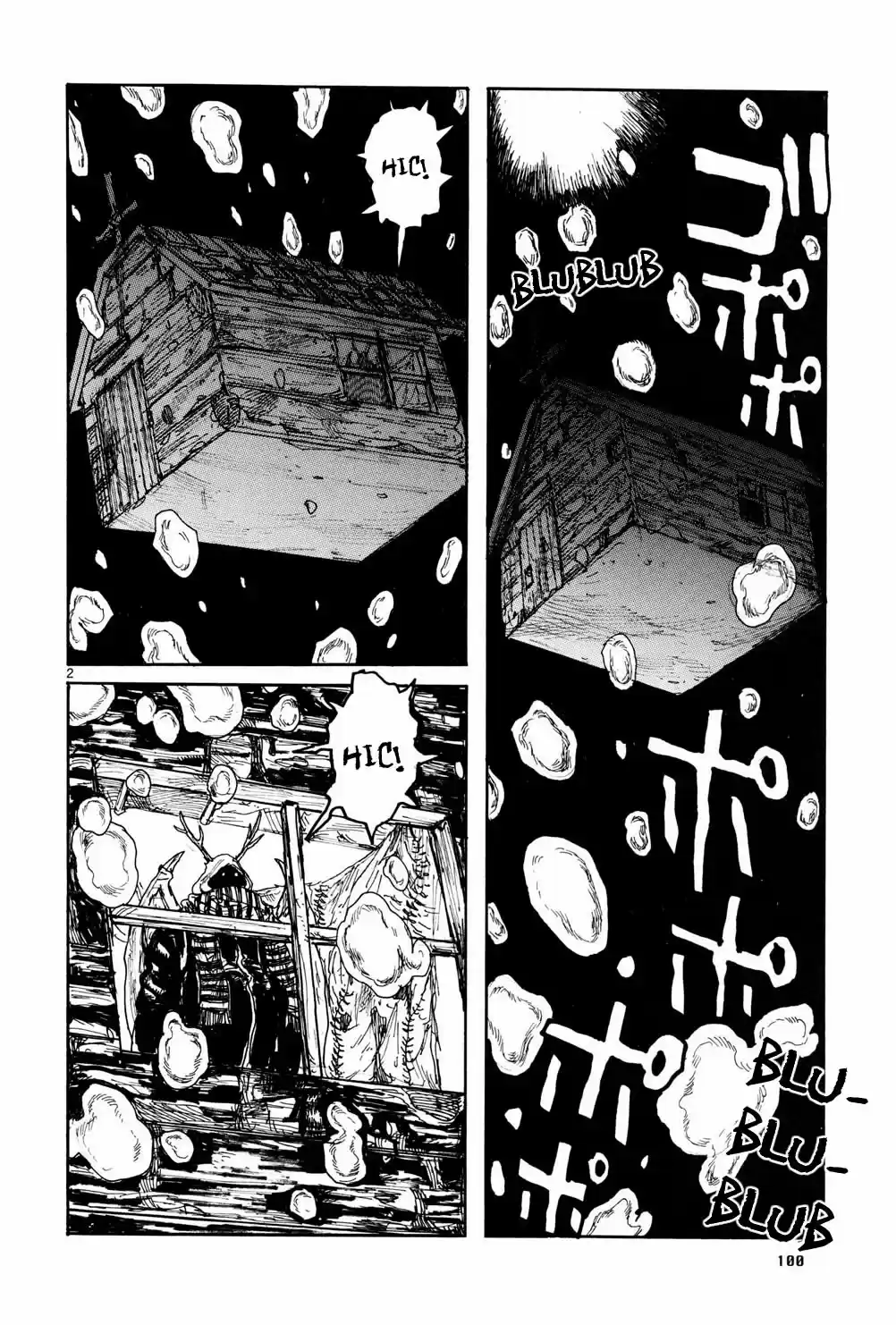Read Dorohedoro pt Manga Online