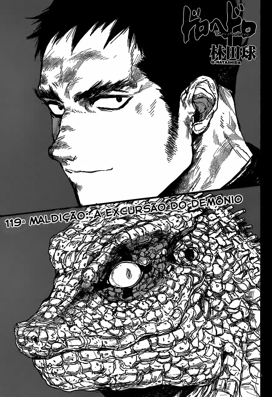 Read Dorohedoro pt Manga Online