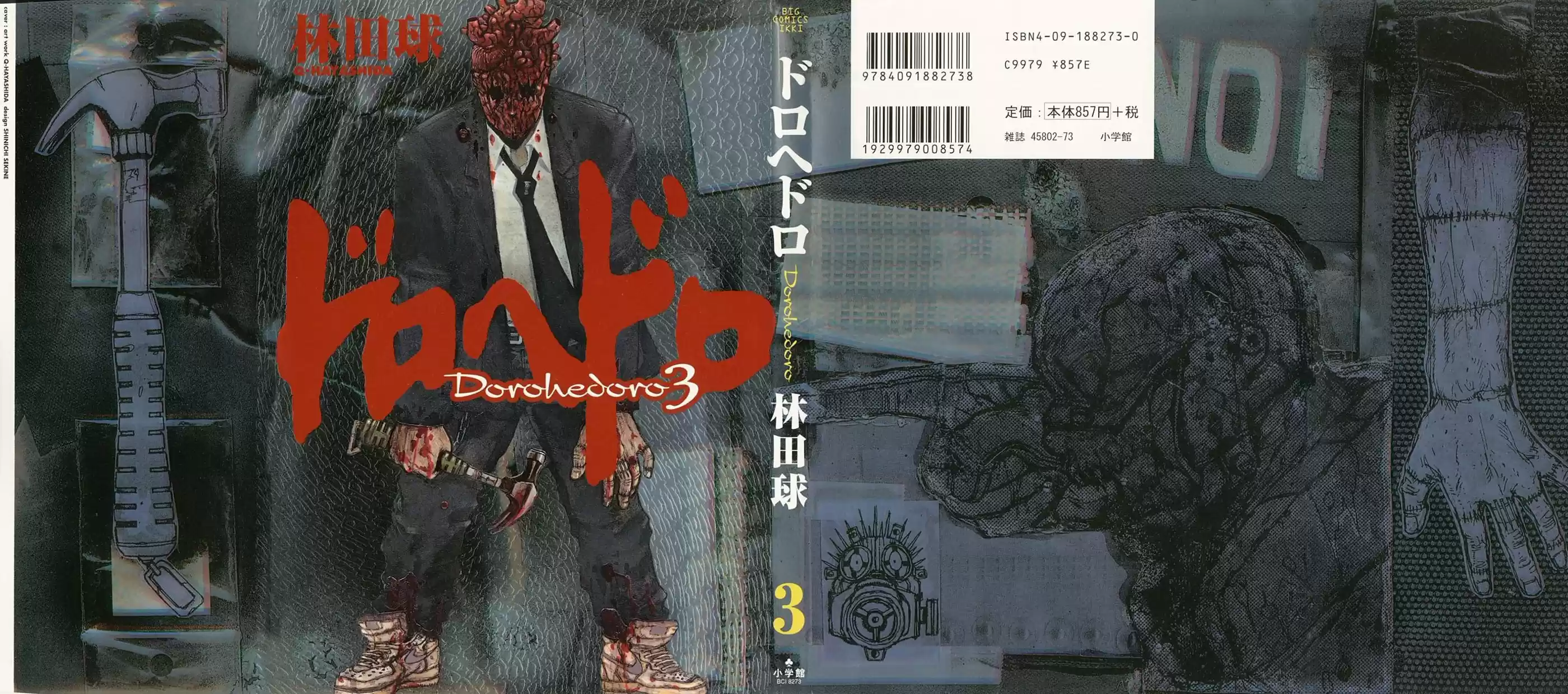 Read Dorohedoro pt Manga Online