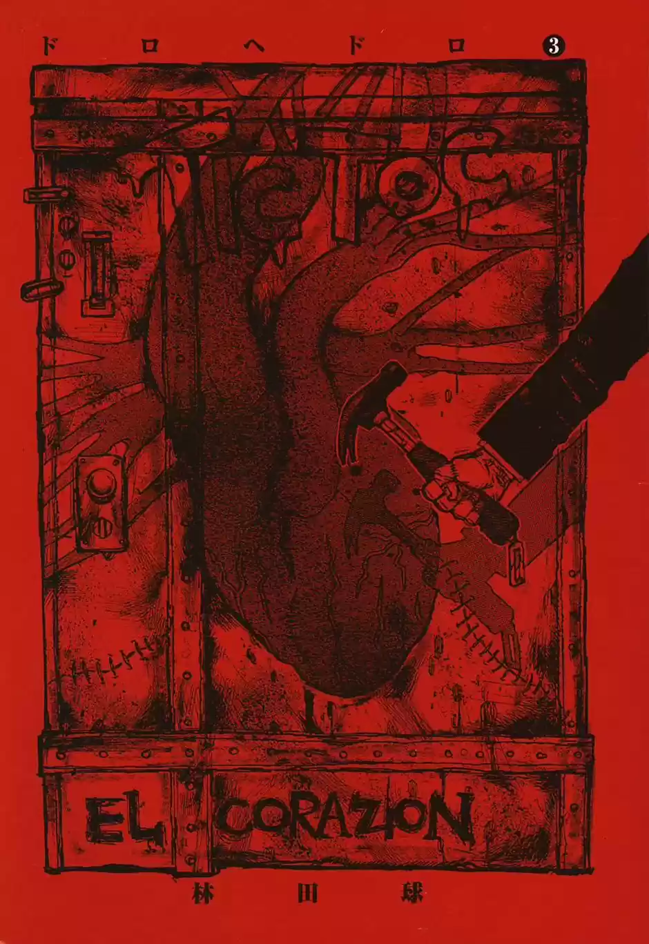 Read Dorohedoro pt Manga Online