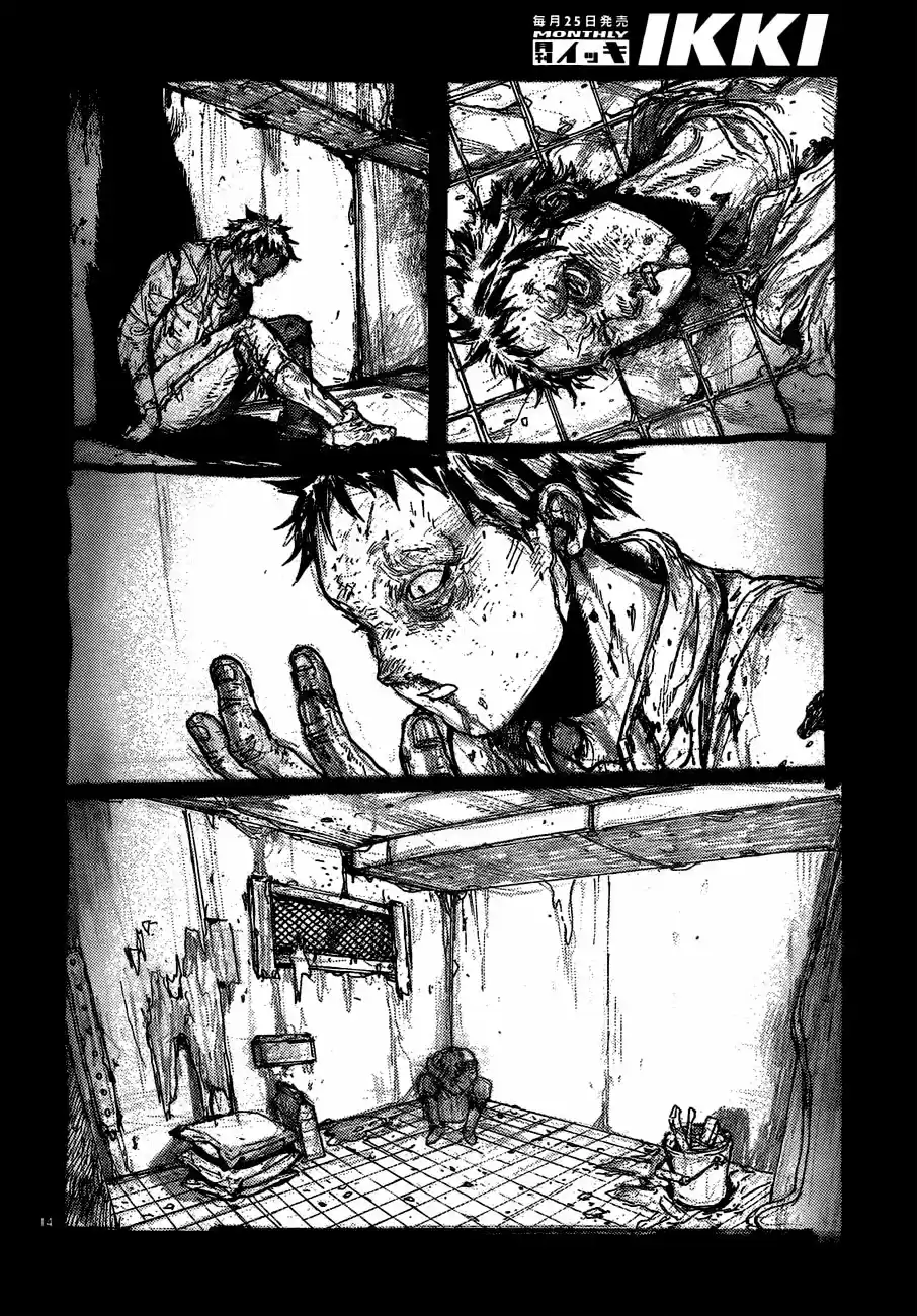 Read Dorohedoro pt Manga Online