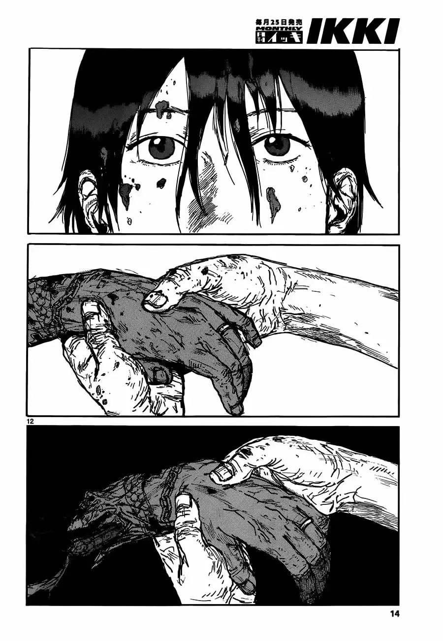 Read Dorohedoro pt Manga Online