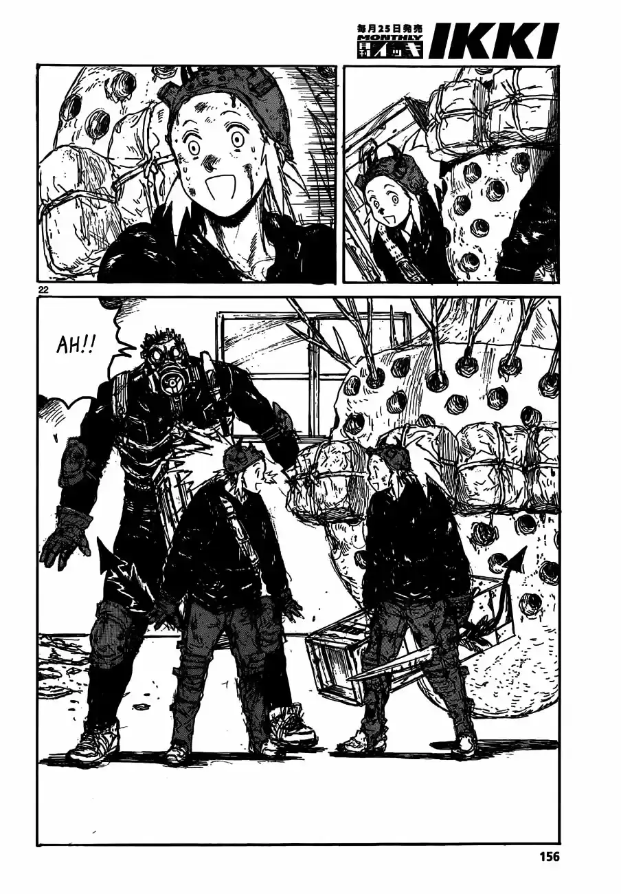 Read Dorohedoro pt Manga Online