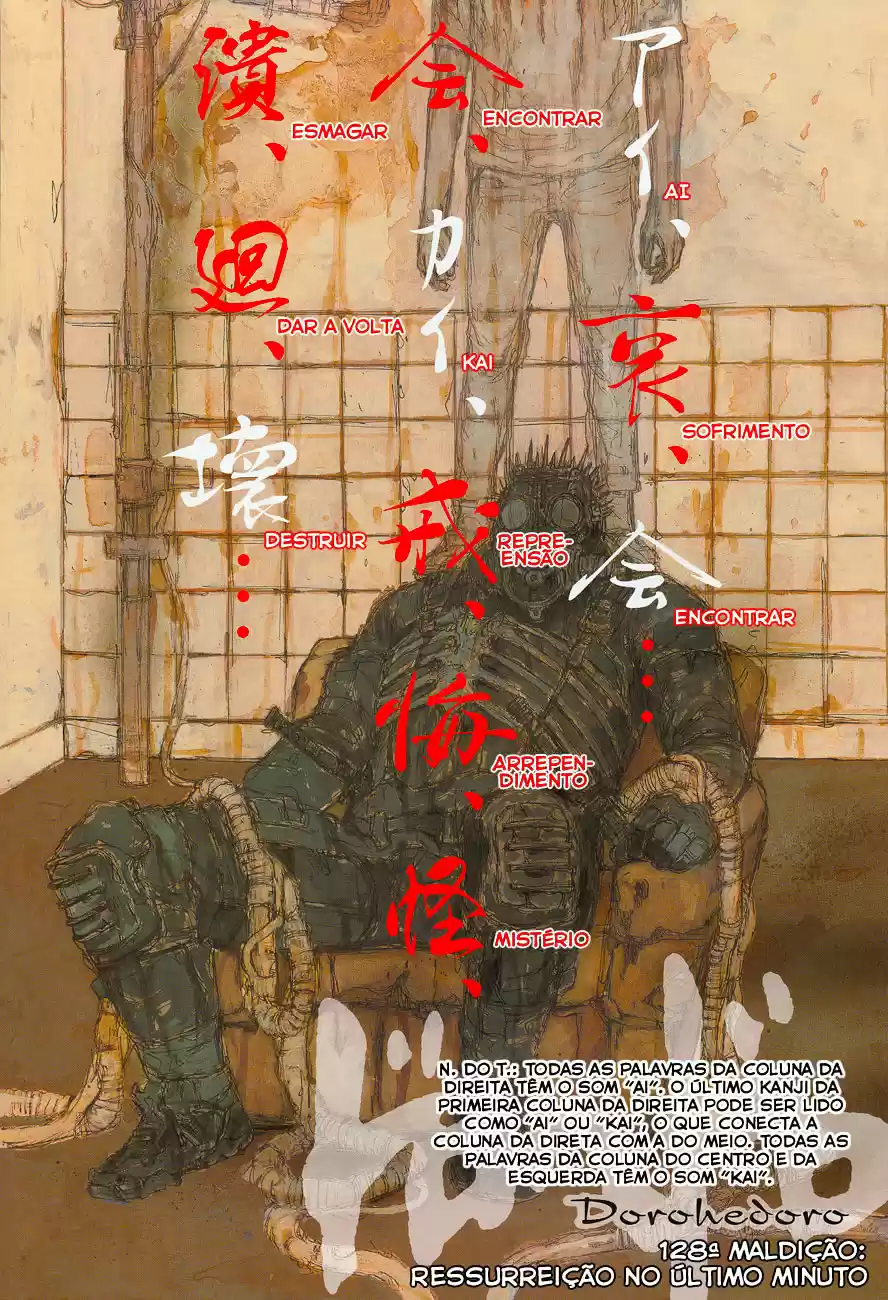 Read Dorohedoro pt Manga Online