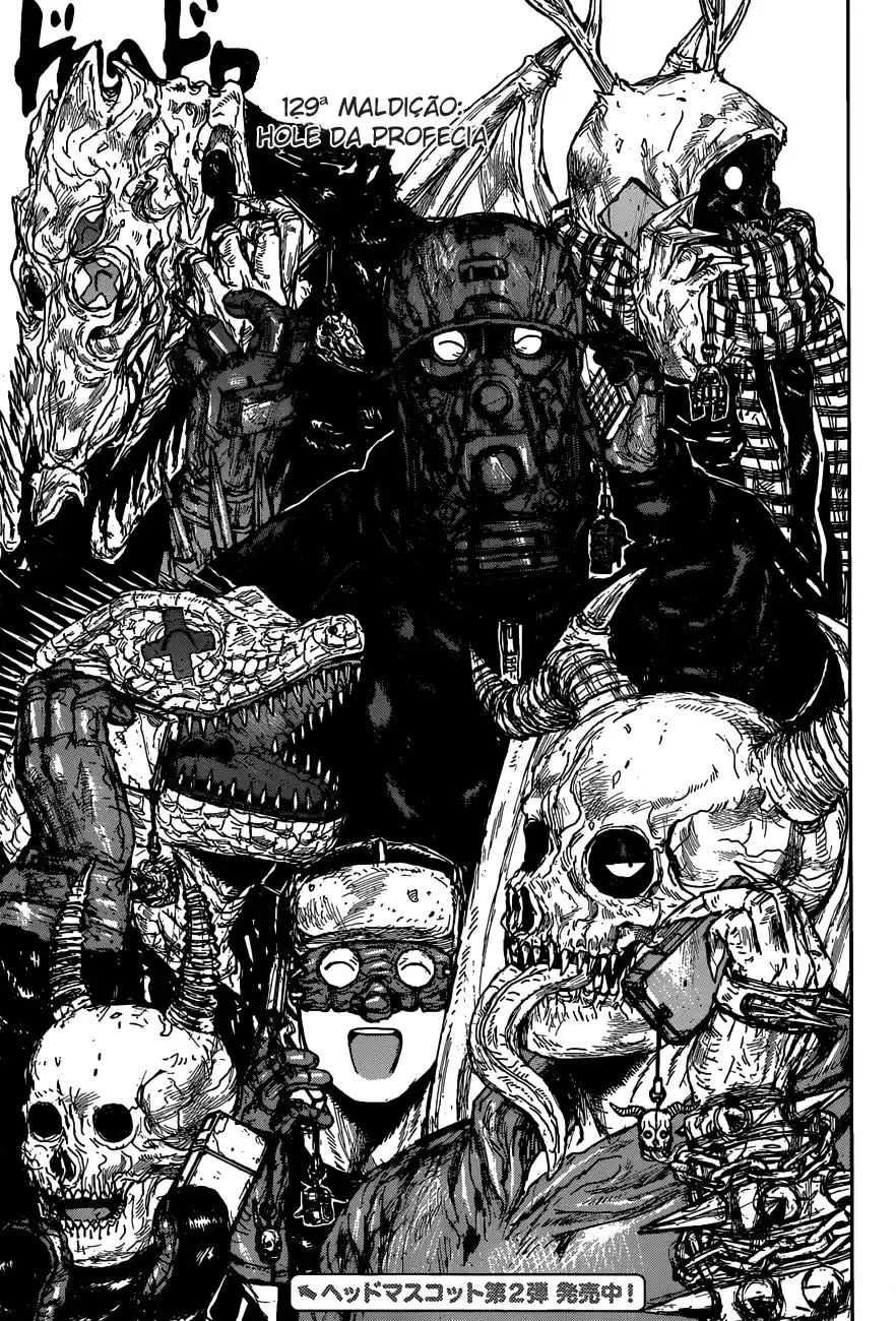 Read Dorohedoro pt Manga Online