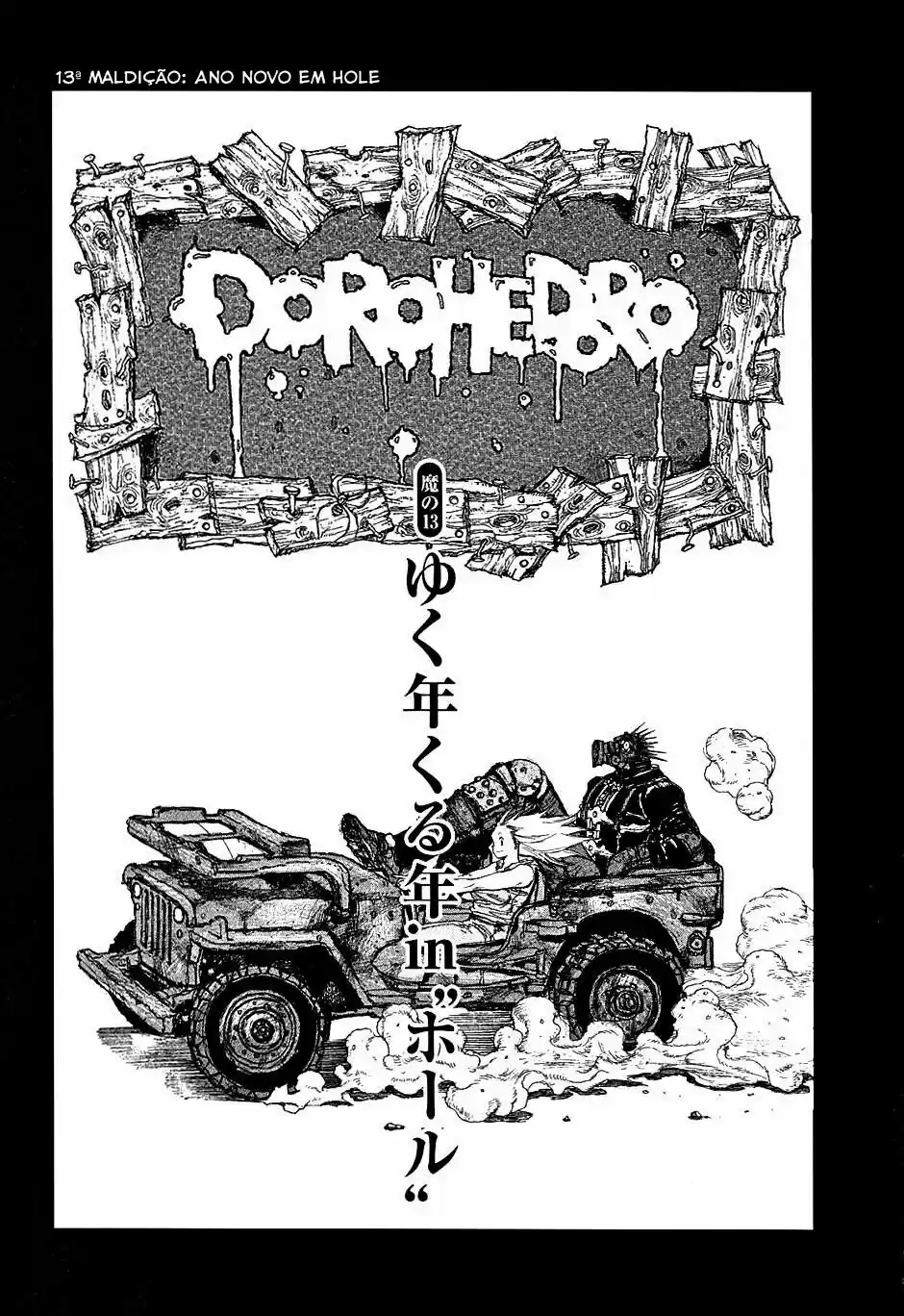 Read Dorohedoro pt Manga Online