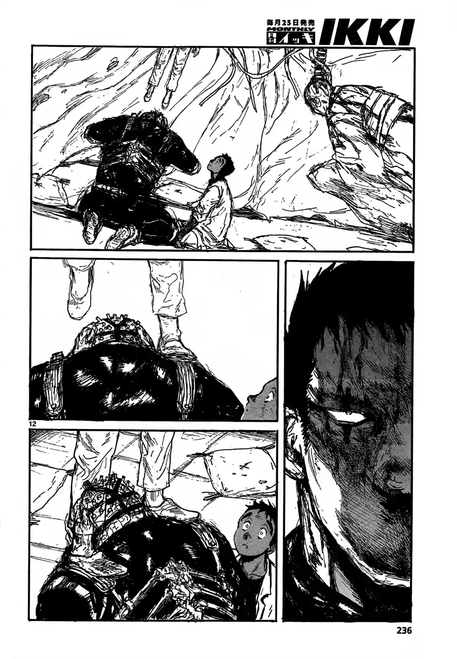 Read Dorohedoro pt Manga Online