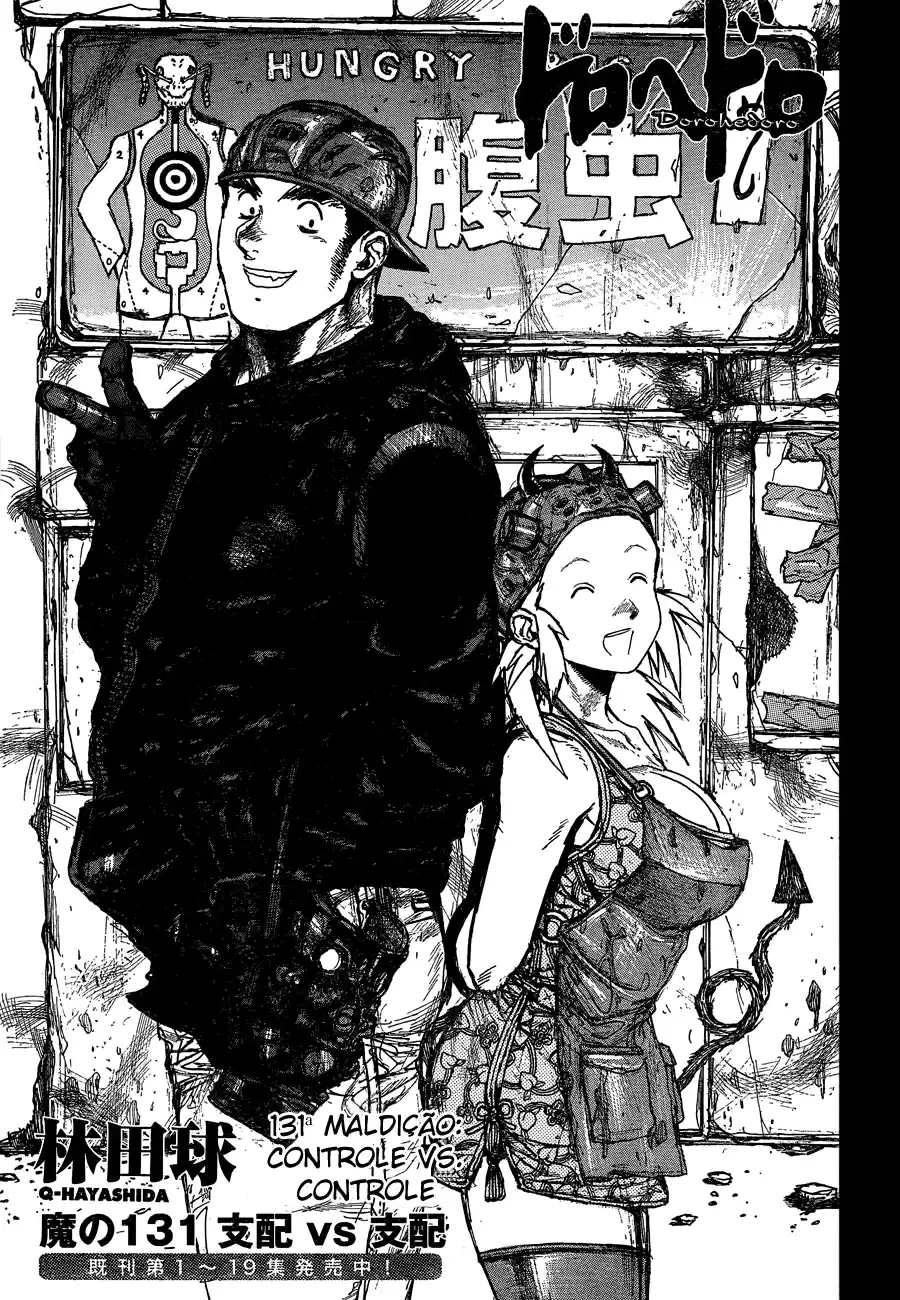 Read Dorohedoro pt Manga Online
