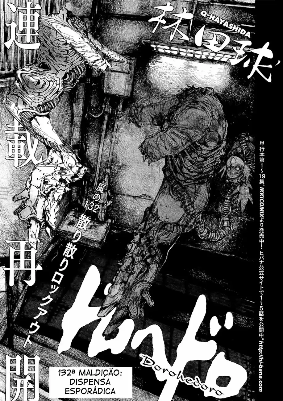 Read Dorohedoro pt Manga Online