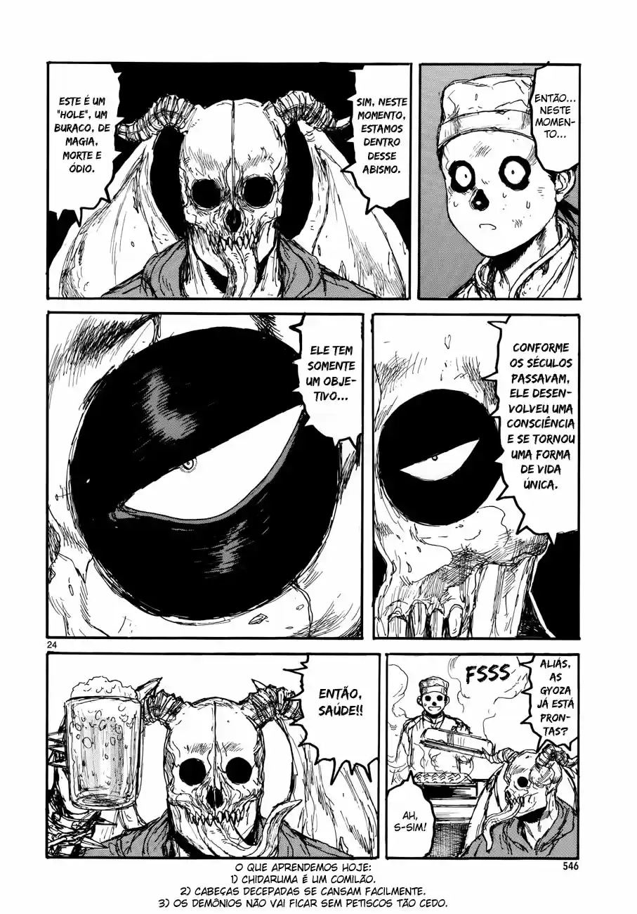 Read Dorohedoro pt Manga Online