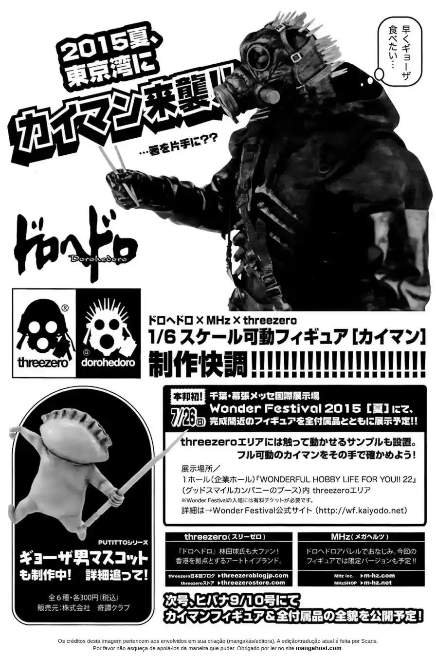 Read Dorohedoro pt Manga Online