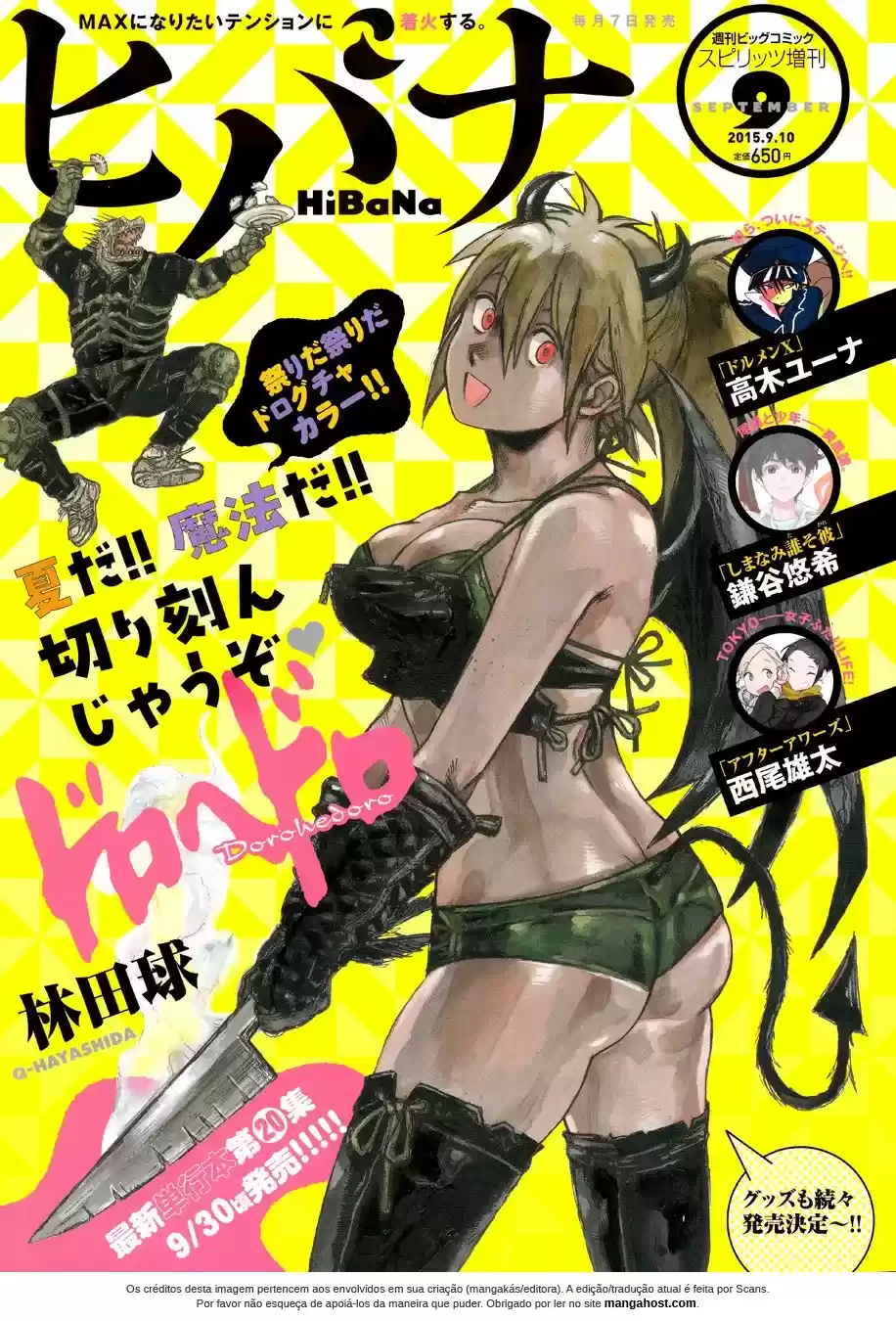 Read Dorohedoro pt Manga Online