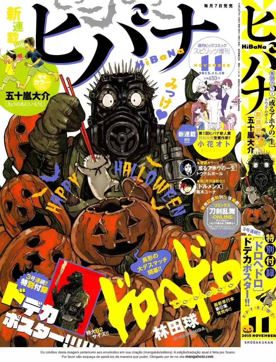 Read Dorohedoro pt Manga Online