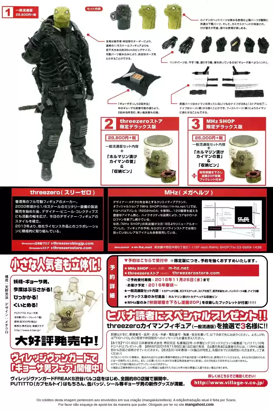 Read Dorohedoro pt Manga Online