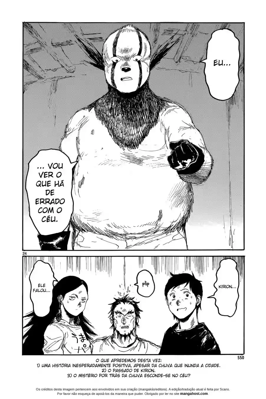 Read Dorohedoro pt Manga Online