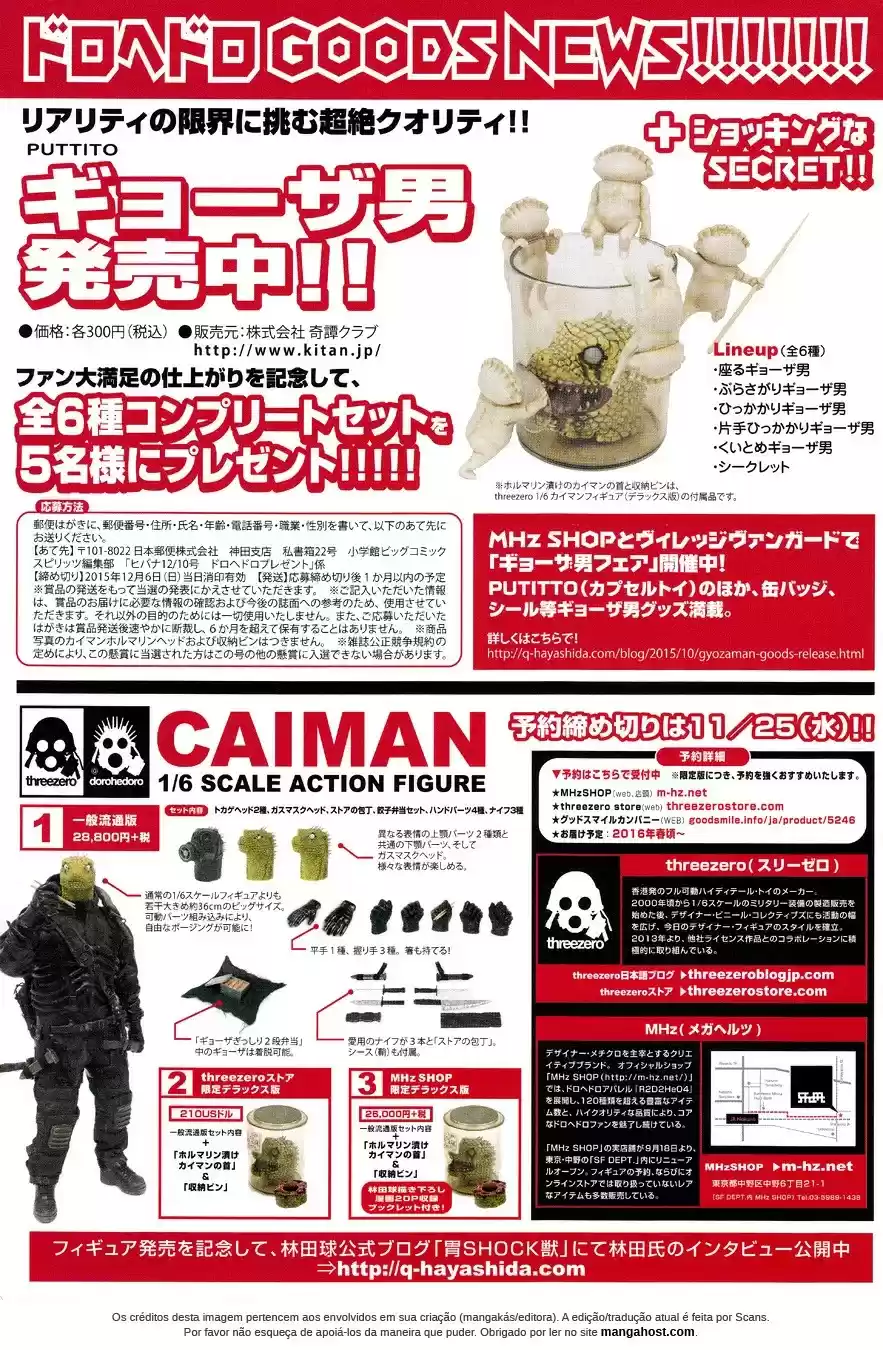 Read Dorohedoro pt Manga Online