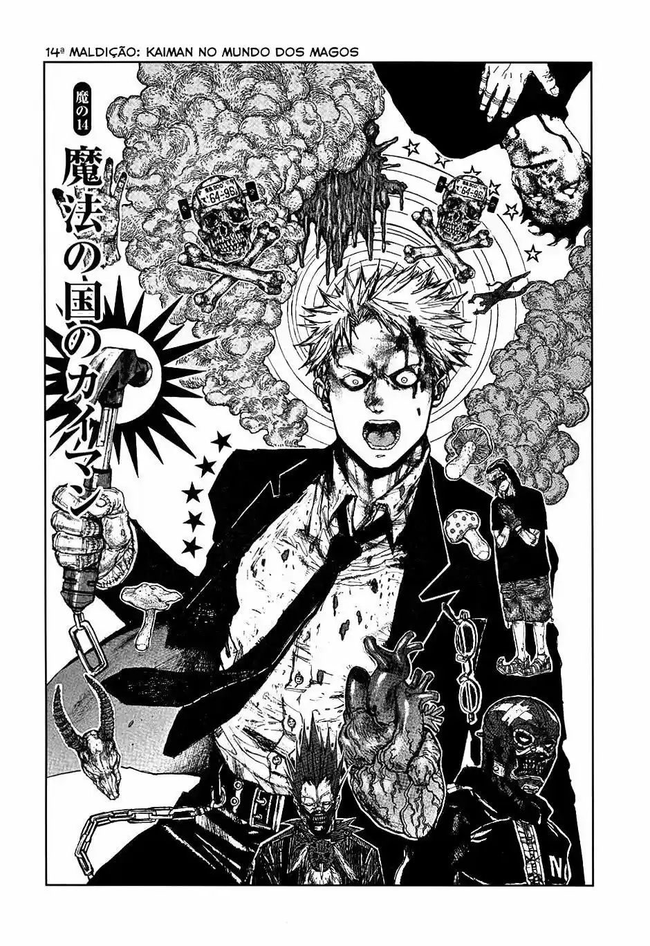 Read Dorohedoro pt Manga Online