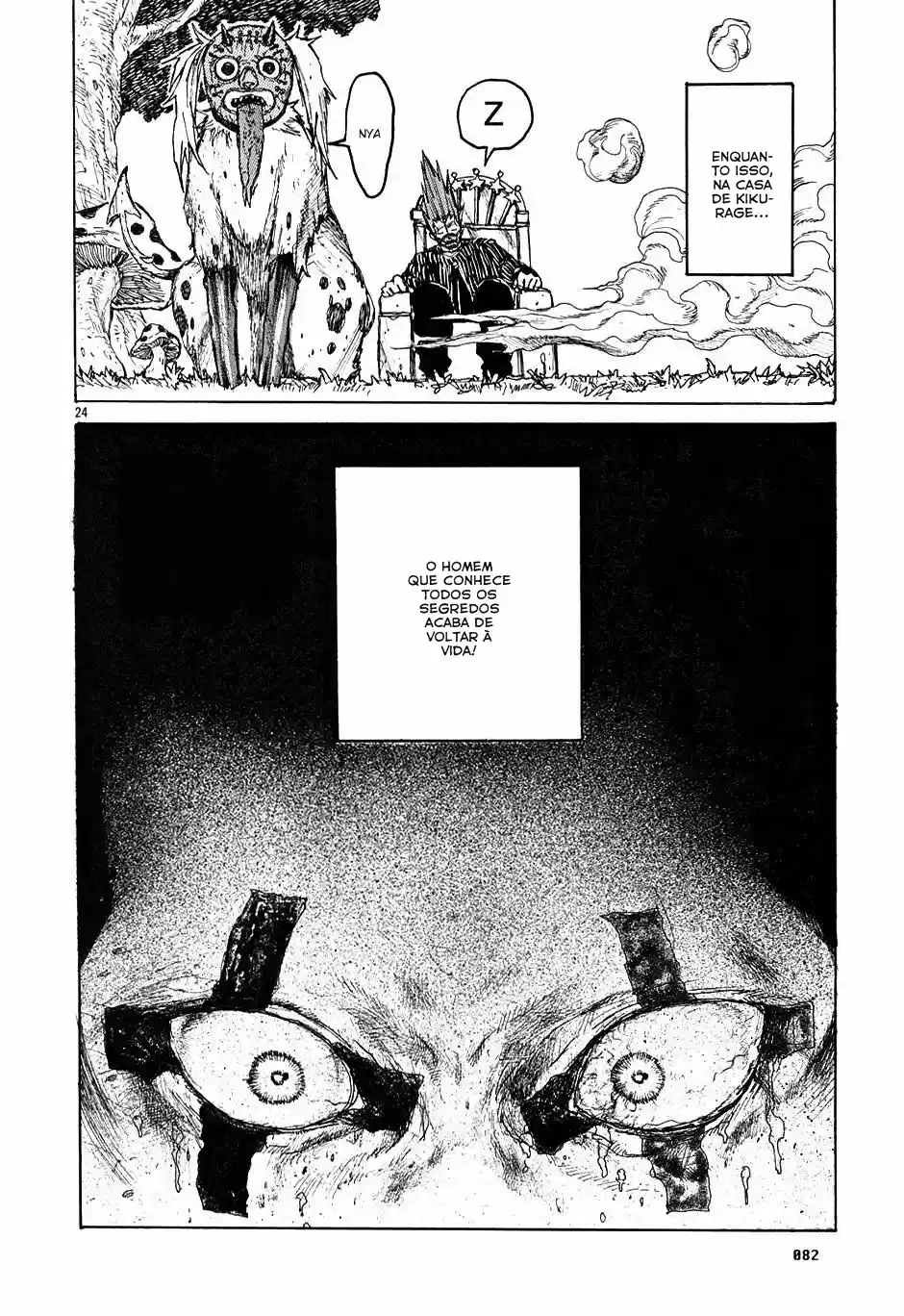 Read Dorohedoro pt Manga Online