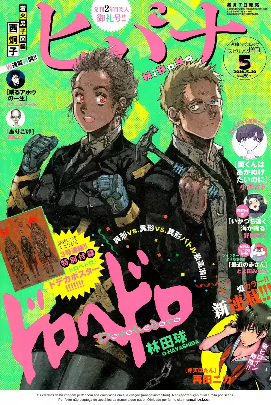 Read Dorohedoro pt Manga Online