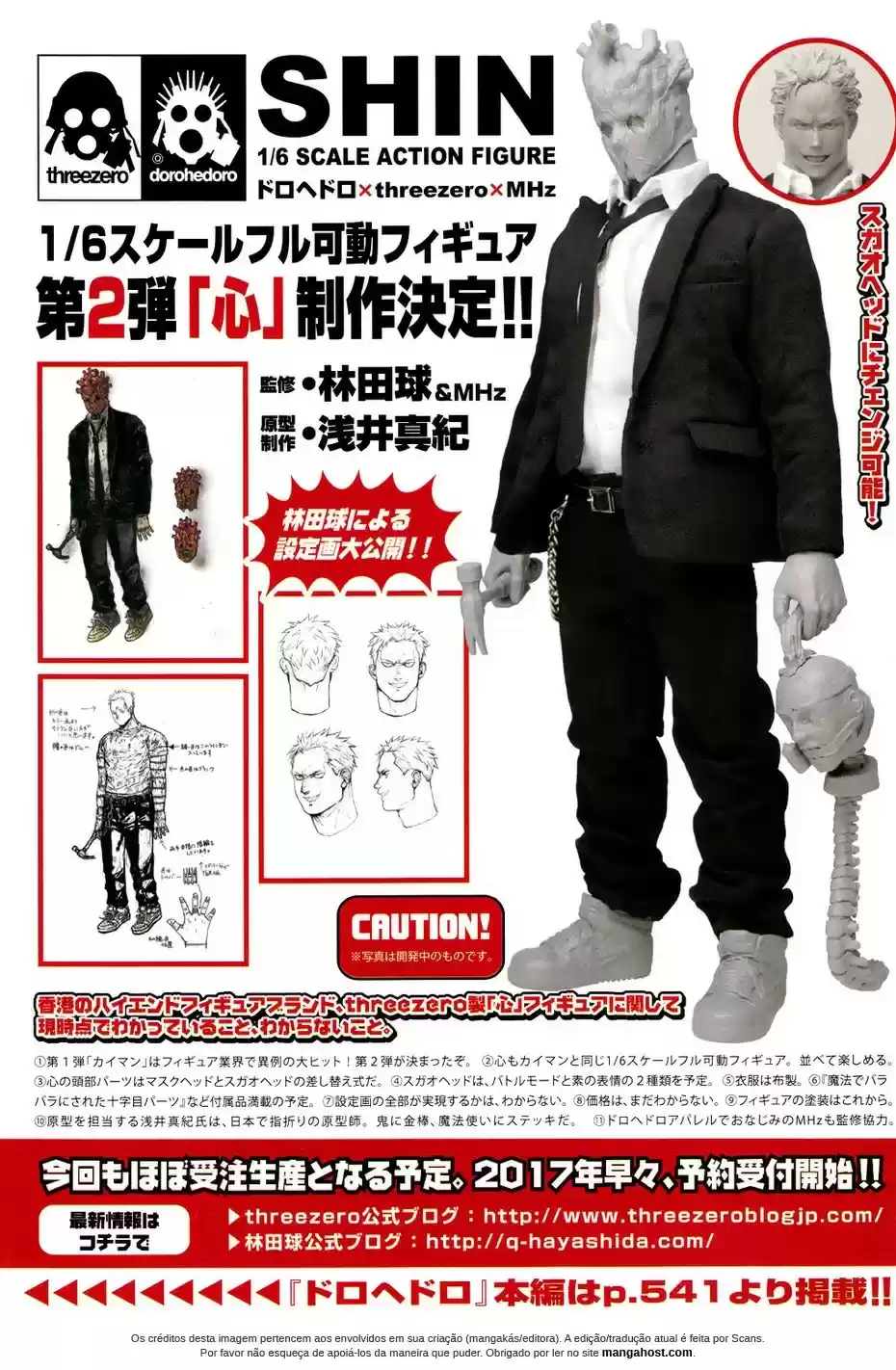 Read Dorohedoro pt Manga Online