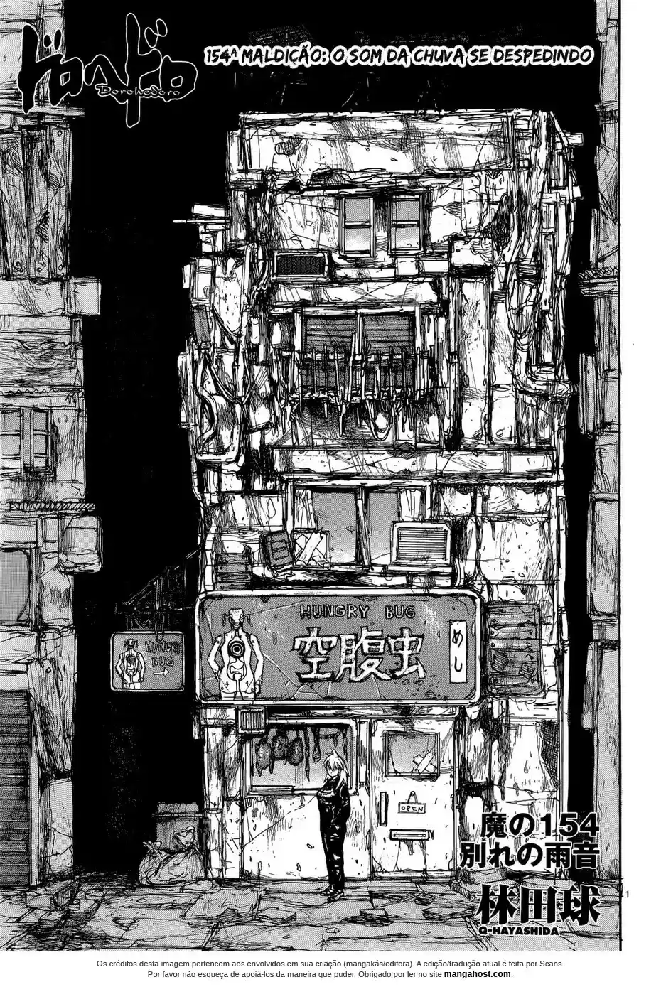 Read Dorohedoro pt Manga Online