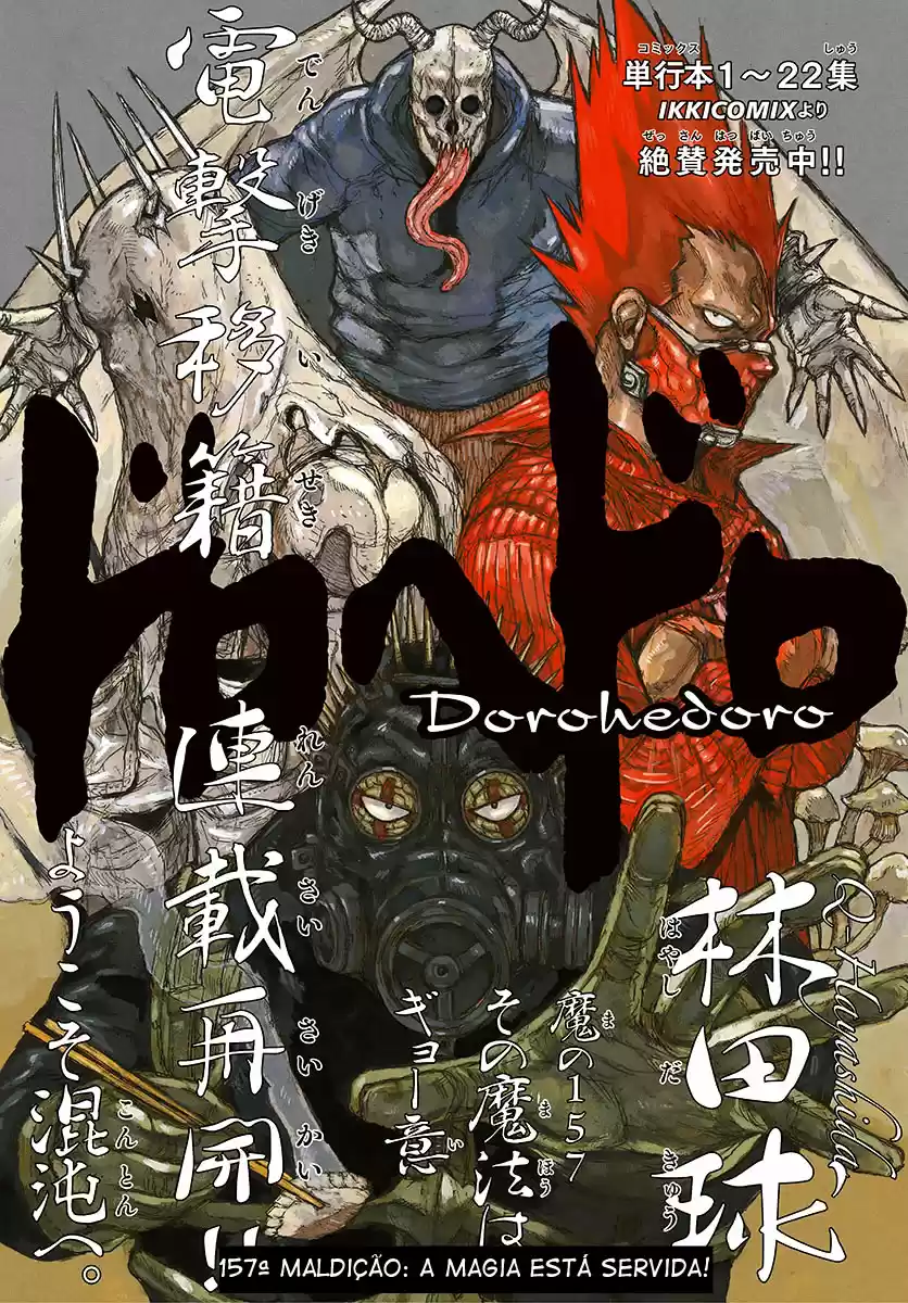 Read Dorohedoro pt Manga Online