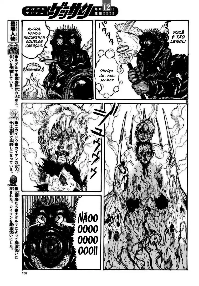 Read Dorohedoro pt Manga Online