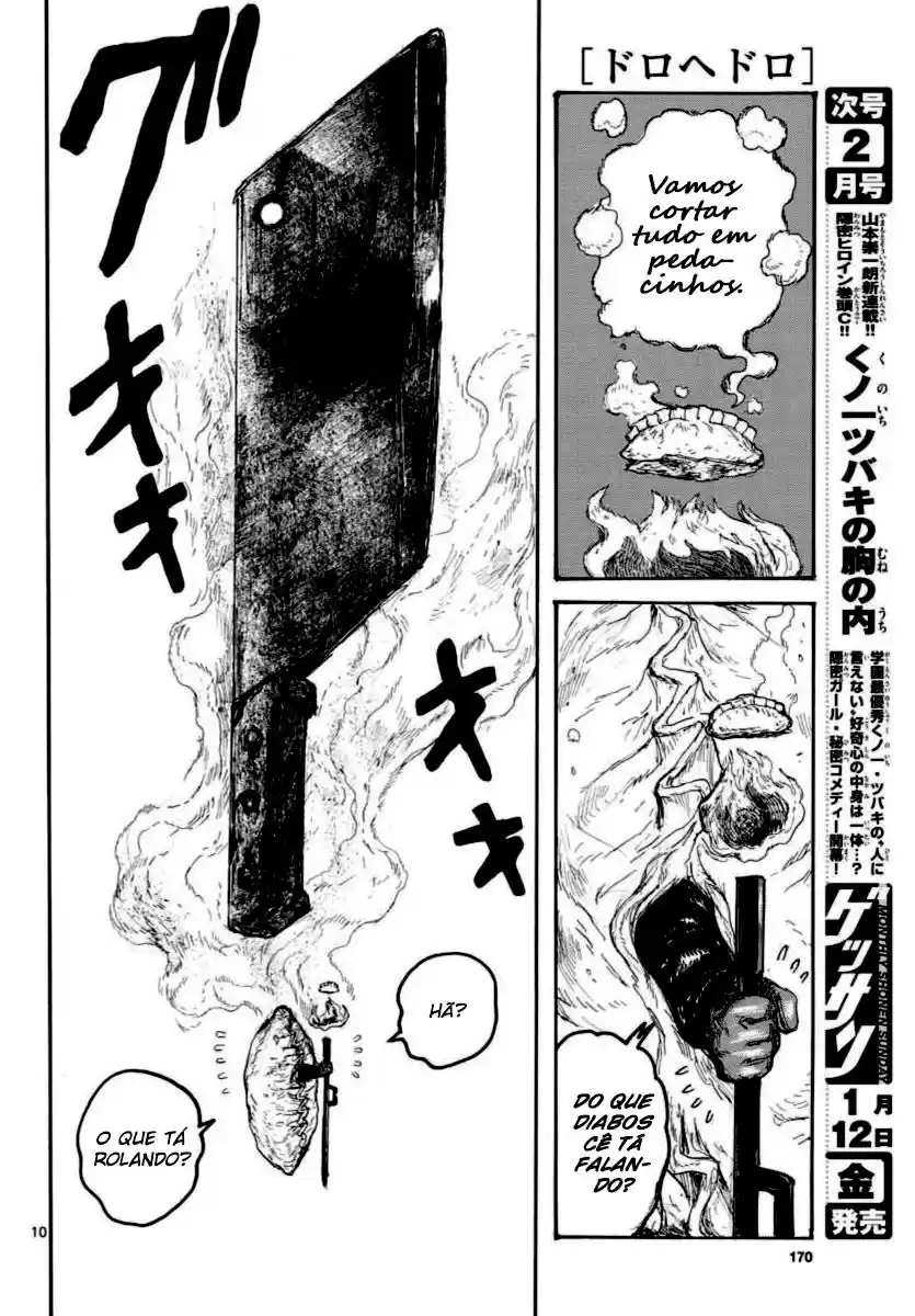 Read Dorohedoro pt Manga Online