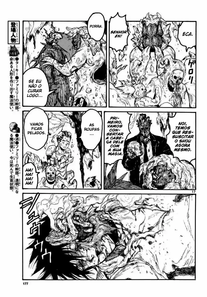 Read Dorohedoro pt Manga Online