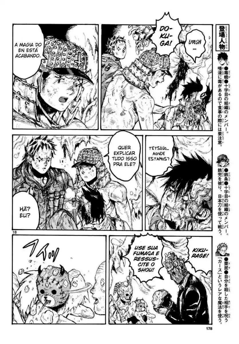 Read Dorohedoro pt Manga Online