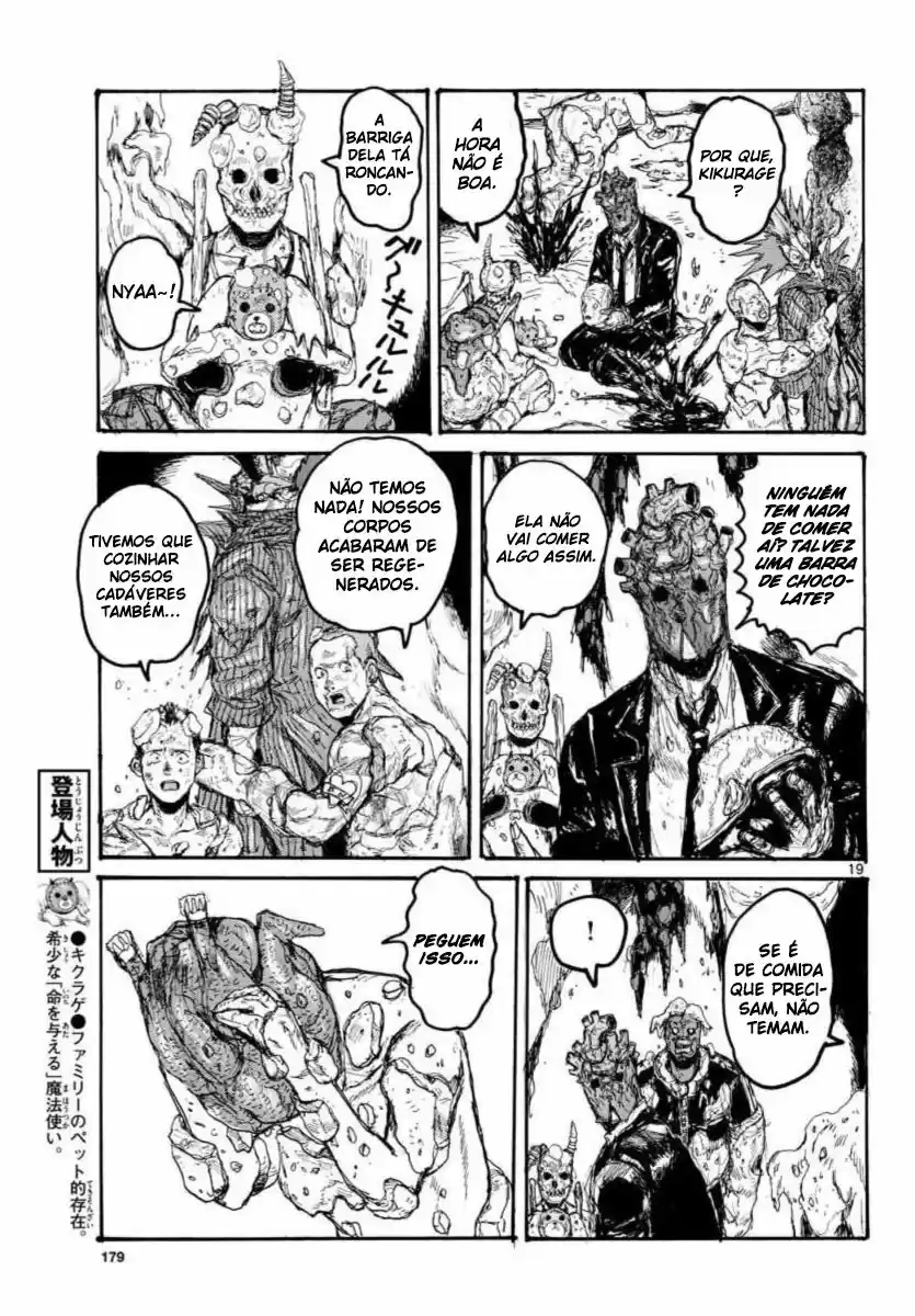 Read Dorohedoro pt Manga Online